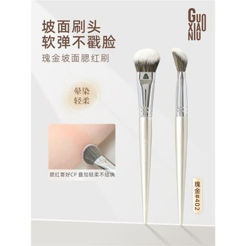 郭小妞瑰金坡面腮紅刷點彩刷上妝清透自然臉部修容刷超柔軟化妝刷