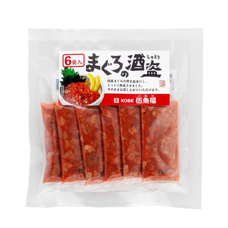 まぐろの酒盗（しゅとう）[食べきり15ｇ×6袋入り]焼津産マグロの胃のみ仕様。