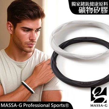 MASSA-G Tai-Chi鈦極系列 鈦黑極白鍺鈦手環