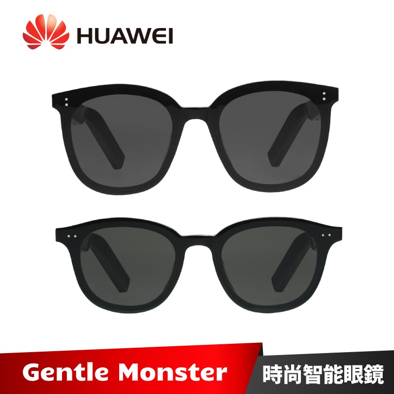 HUAWEI X Gentle Monster Eyewear II 時尚智能眼鏡(黑色) MYMA/LANG