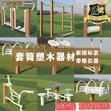 【新店熱銷】外小區體育社區廣場農村路徑新國標鍍鋅管塑