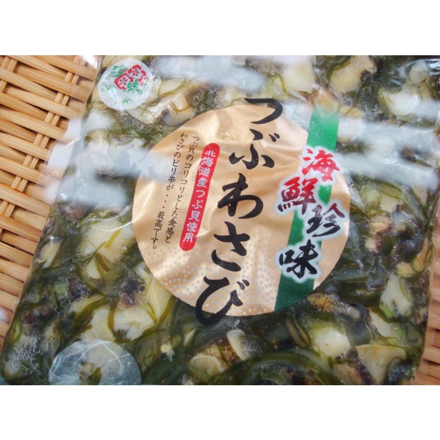 つぶ貝わさび500ｇ ツブ貝