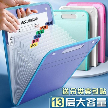 甄選好物🌈A4手提文件夾試卷袋學生多層大容量風琴包ins高顏值卷子收納袋