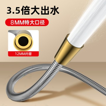 齣清價🔥花灑軟管大口徑不銹鋼增壓水管加粗防爆洗淋浴噴頭連接大流量出水e0102