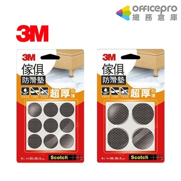 3M 地板安全防滑條｜灰色 家俱防滑墊 感壓膠防滑條 樓梯防滑條  室內防滑貼