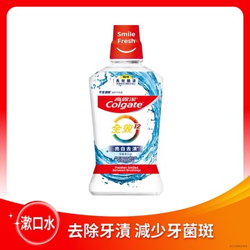 Colgate高露潔 全效亮白去漬漱口水500ml