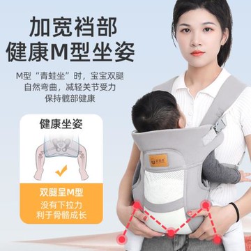 寶寶背帶抱娃神器解放雙手新生兒寶寶背帶輕便橫前抱式外出無嚴選