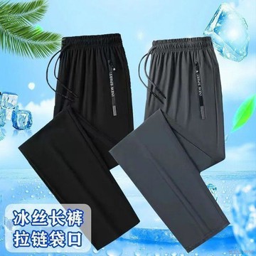 桃園出貨🔥精品男裝夏季冰絲褲男士百搭潮流運動速幹褲長褲休閒褲直筒男褲子