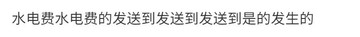 【台灣公司 可開發票】智能手持電焊機