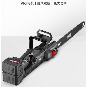 免運+開發票 日本質造無刷雙鋰電電鏈鋸充電無線伐木鋸大功率戶外砍樹伐木鋸子