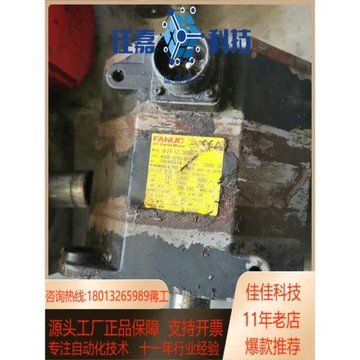 A06B-0243-B100101發那科電機沒有編碼器成色