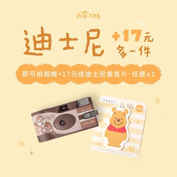 [+17元多一件迪士尼香氛片✨]迪士尼奇奇蒂蒂即可拍相機(漫畫)『LINE禮物獨家組合』