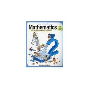 Study with Your Friends Mathematics for Elementary School 2nd Grade Volume1