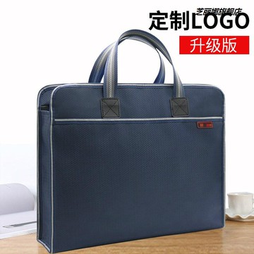 容量帆布手提文件袋學生男女辦公包牛津資料商務拉鏈防水大會議包