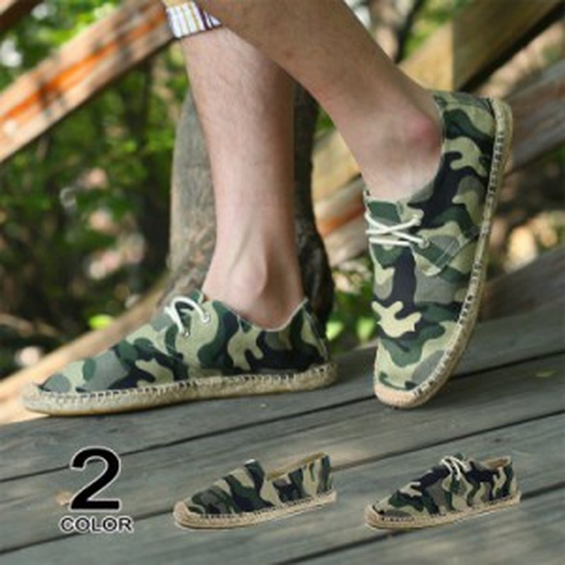 キャンバス靴 エスパドリーユ メンズ ローファー シューズ スリッポン リネンシューズ 迷彩 21 夏用 夏 通販 Lineポイント最大1 0 Get Lineショッピング