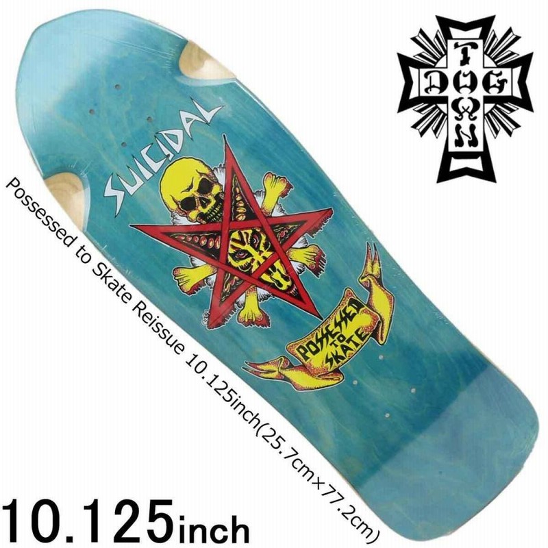 スーサイダル テンデンシーズ Suicidal Possessed to Skate DOG TOWN