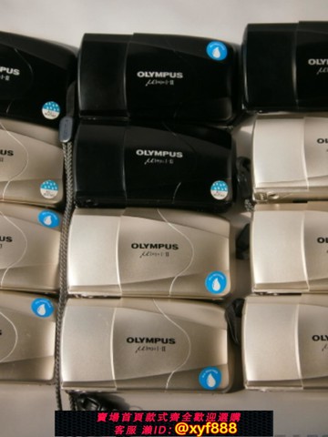 {可打統編 超低價}奧林巴斯 U2 35/2.8 人文大光圈定焦膠卷膠片傻瓜全自動相機！