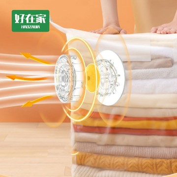 可重複使用 加厚免抽氣壓縮袋 立體壓縮袋 真空壓縮袋 衣物真空袋 收納袋 衣服棉被收納袋 壓縮袋 棉被收納 平面壓縮袋