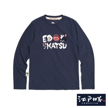 江戶勝 男裝 加大碼 勝太郎字體長袖T恤 (丈青色)