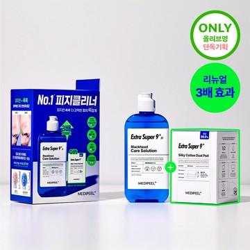 MEDI-PEEL Extra Super 9 Plus 3X 250ml Set (+Cotton Pads 40P)