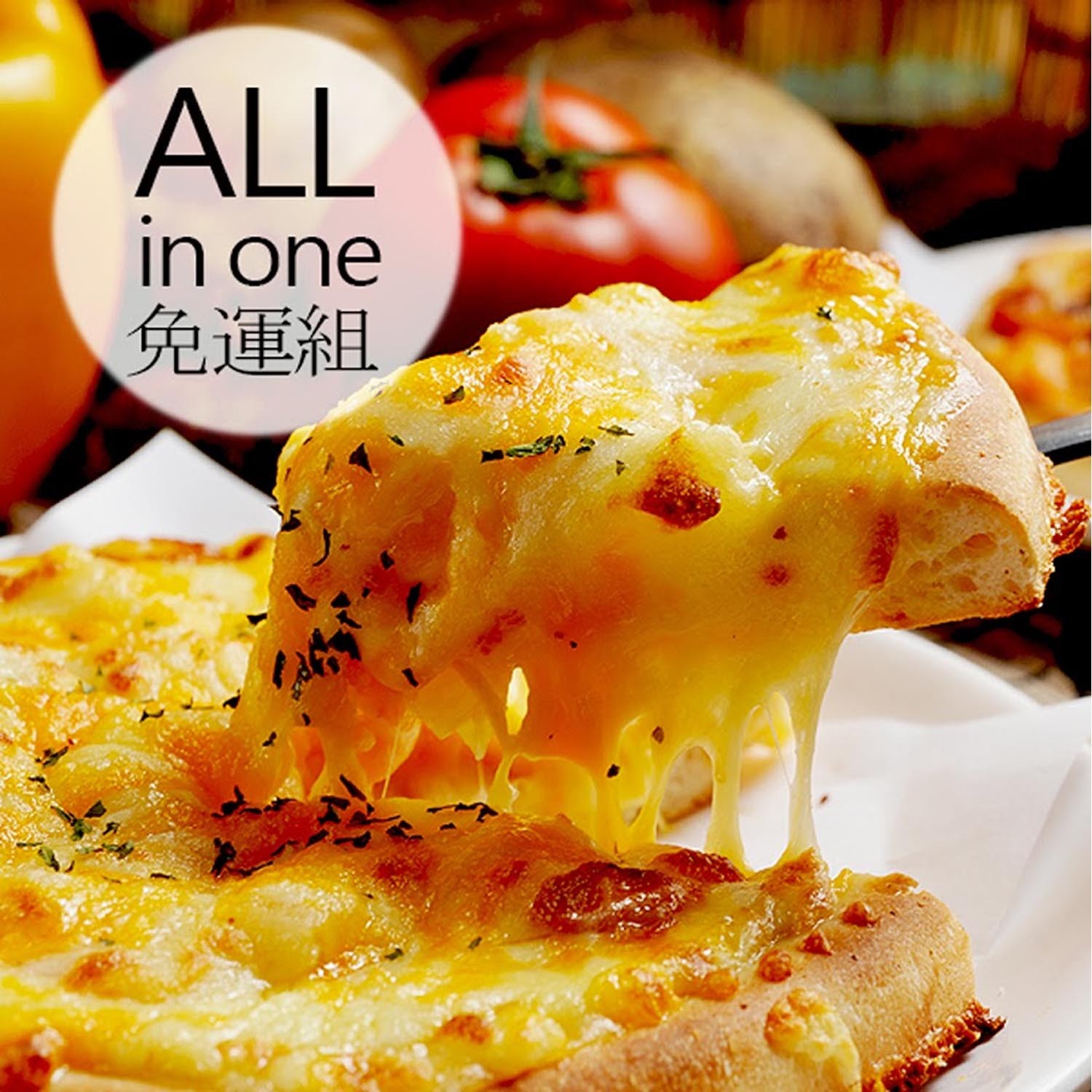 瑪莉屋口袋比薩 - 【14片組】(6吋)-全口味各一片ALL IN ONE=厚皮7片+薄皮7片 (6吋)