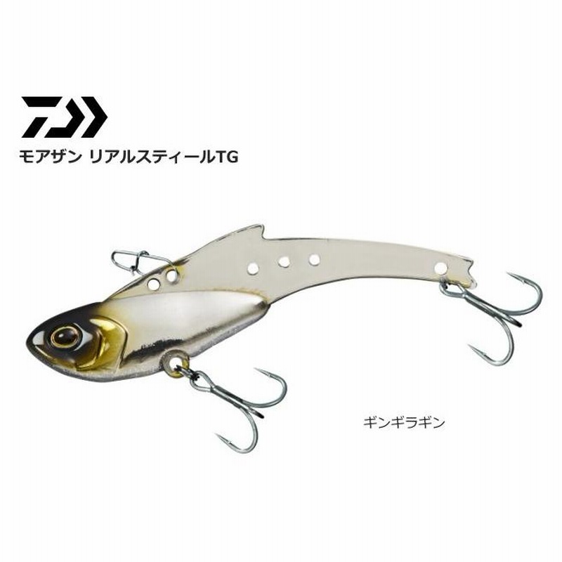 ダイワ モアザン リアルスティール Tg40 ギンギラギン ルアー メール便可 O01 歳末セール品 通販 Lineポイント最大0 5 Get Lineショッピング