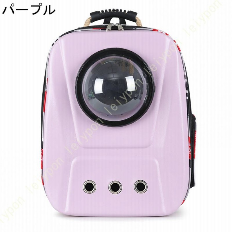 猫キャリーバック リュック ペットキャリーバッグ りゅっく 透明 宇宙船カプT ペット キャリー キャリーバッグ コンパクト 猫リュック 透明