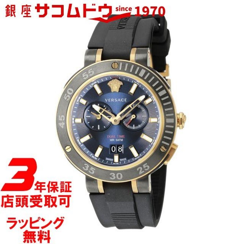 VERSACE ヴェルサーチ VECN00119 V-EXTREME PROメンズウォッチ 腕時計