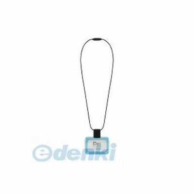 kokuyo IDカードホルダー IDeo ネイビー NM-R390B
