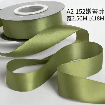 💥臺灣有貨🌈免運!💥1cm純色大盤滌綸帶蝴蝶結禮品包裝織帶七夕情人節鮮花髮飾烘焙