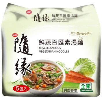 隨緣-鮮蔬百匯素湯麵(6袋/箱)