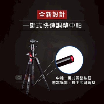 攝彩@樂華 RW-332 中軸搖臂三腳架 載重15kg 全景拍攝 公司貨 微距攝影腳架 中軸橫置 攝影腳架 鋁合金【全壘打★APP下單 跨店最高20%點數回饋!!】