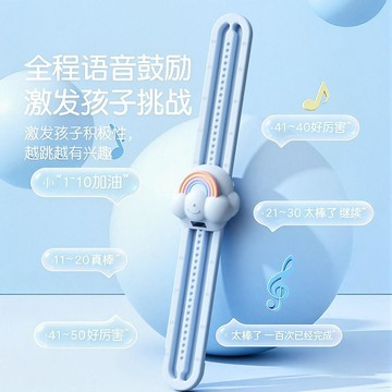 ⭐限時下殺🔥兒童摸高器感統訓練器材語音拍打計數發光跳高神器可調節彈跳玩具