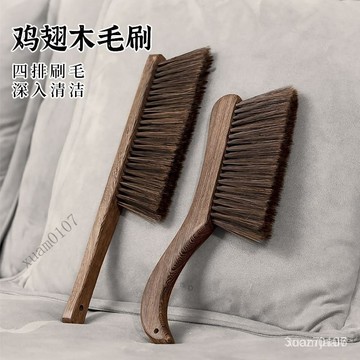 鷄翅木掃床刷軟毛傢用長柄不掉毛正宗防靜電除塵掃把式臥室清潔刷 ZJL6 DMMA