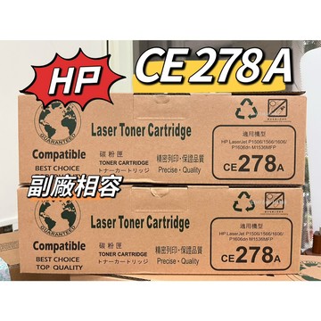 HP CE278A 碳粉匣 278A 適用機型 HP P1606dn P1566 M1536d M1537dn
