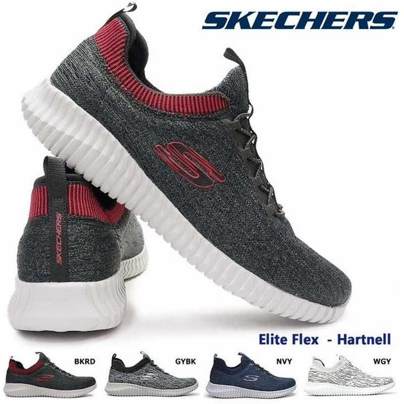 スケッチャーズ スニーカー メンズ スリッポン カジュアル エリートフレックス ハートネル ウォーキング トレーニング 通販 Lineポイント最大0 5 Get Lineショッピング