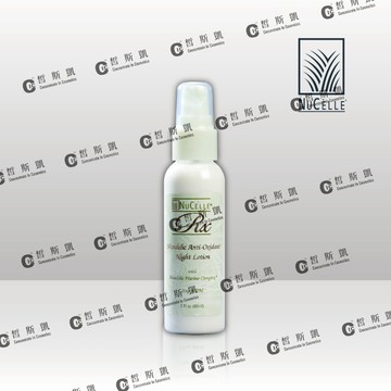 【皙斯凱】 注意效期NuCelle 高效煥采亮顏霜 60ml｜粉刺｜毛孔粗大｜大爛痘｜出油｜成人痘