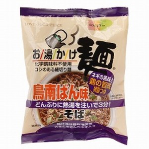 お湯かけ麺 鳥南ばん味そば （71g） 