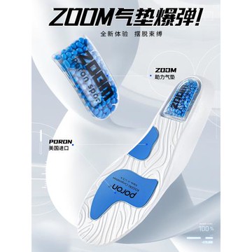 爆米花女式籃球鞋不累ZOOM氣墊