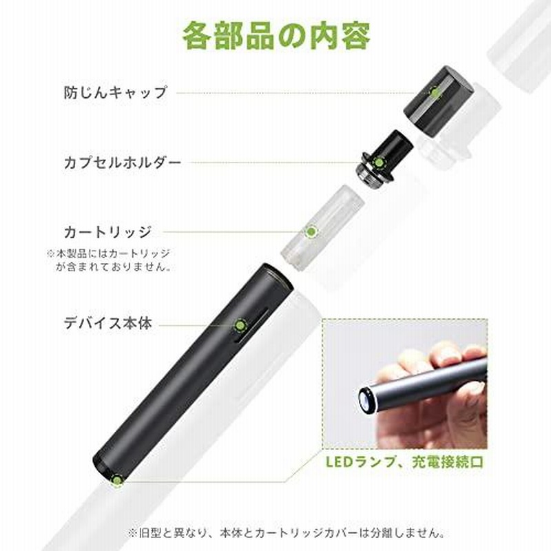 プルームテックプラス互換 バッテリー 2本セット 一体式 大容量 電子