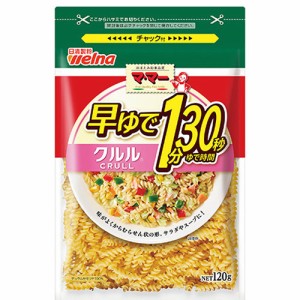 日清製粉　マ・マー 早ゆで1分30秒クルル（120g）×12個