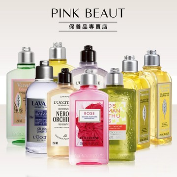 L'OCCITANE 歐舒丹 人氣沐浴膠 250ml-多款任選