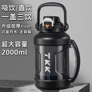 英國Bemega運動水杯大容量噸噸桶男2025新款健身水壺大號便攜杯子