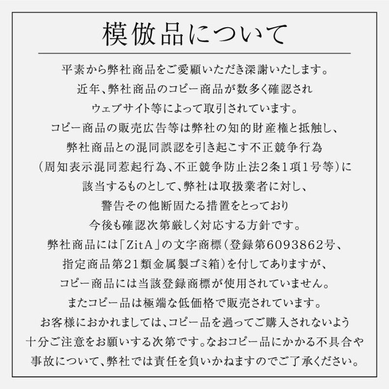 ひらけ、ゴミ箱 ジータ ミニ ゴミ箱 自動 ZitA mini 自動ゴミ箱