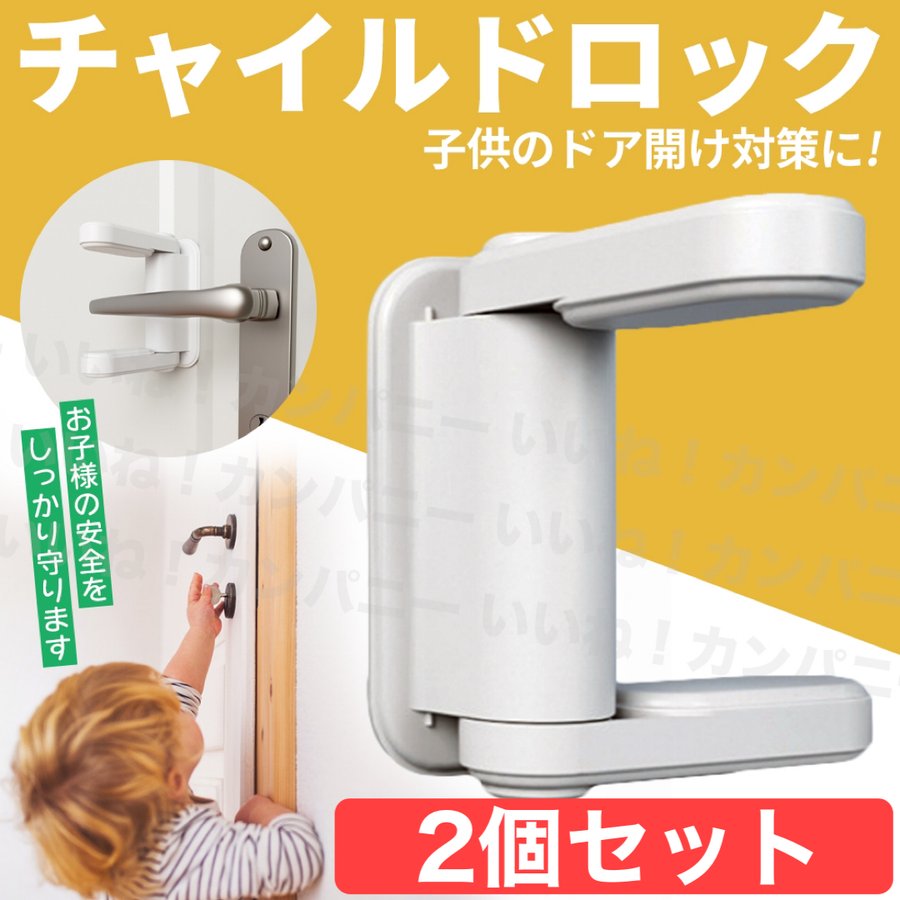 NEW開かずの窓 6個セット　新品未使用 窓用補助錠 　窓防犯　防犯グッズ