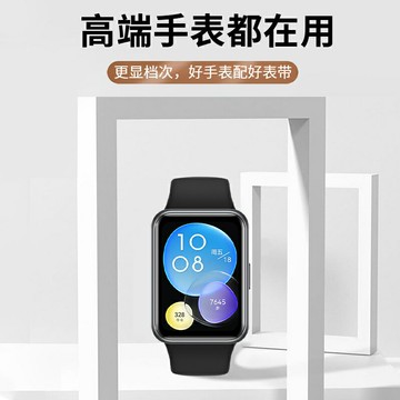 優購生活~適用watchfit2表帶fit2手表表帶watchfit腕帶fit手表帶502智能手表fit表帶雅致款貼換fitnew硅膠活力男女新款錶帶 皮帶 尼龍帶 硅膠錶帶 佳明 錶扣拆裝工具 現貨