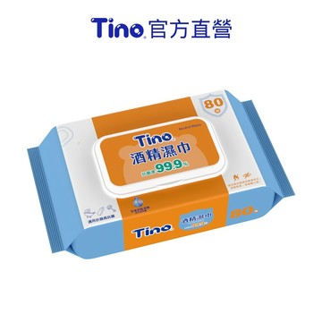 即期良品_【Tino】  食用級酒精濕巾 加蓋型抑菌濕紙巾 (80抽x24包/箱)-效期2027.01.28