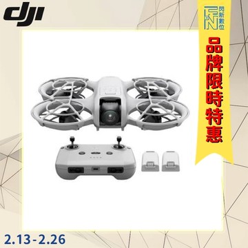 -2/26限時特 限1組 DJI 大疆 NEO 暢飛套裝 空拍機(Neo,公司貨)