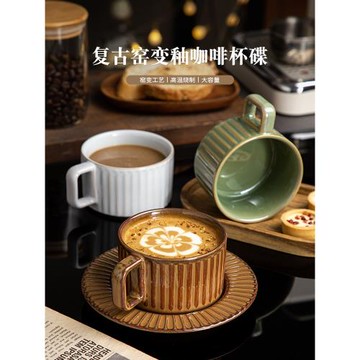 特別好看的咖啡杯高檔精致窯變復古水杯子陶瓷杯碟套裝下午茶餐具