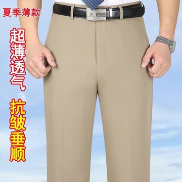 热卖【夏季】 男長褲 西裝褲夏季薄款高彈力冰絲男士休閒褲高腰深檔寬鬆抗皺西褲新款直筒長褲